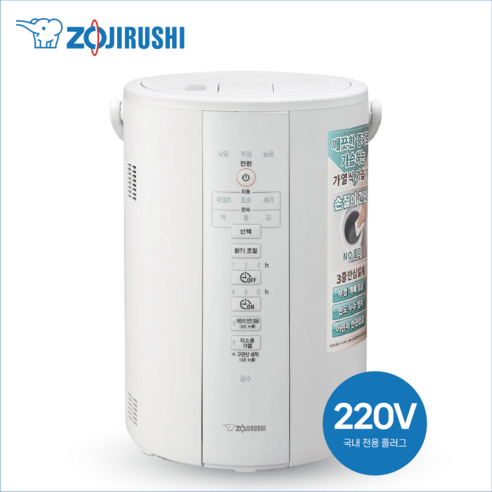 조지루시 가열식 가습기 EE-DCH35K 3L: 건강한 습도 관리의 해결책 _꿀템