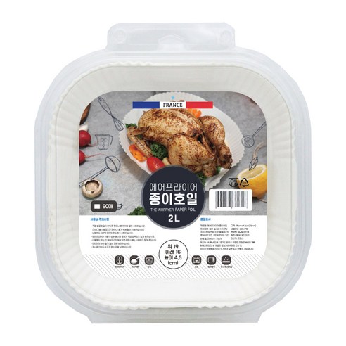 리빙베리 에어프라이어 종이호일 소형 – 간편하고 효율적인 요리를 위한 완벽한 선택 _꿀템
