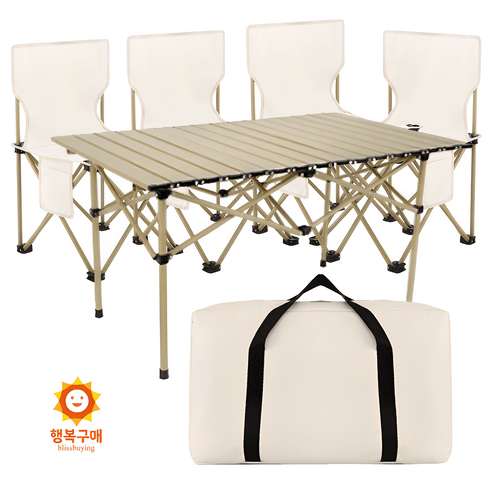 행복구매 캠핑용 야외 접이식 테이블 의자 세트 2인용 4인용 _꿀템