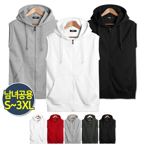 여름날 시원하게! 남녀공용 특양면 민소매 후드집업 _꿀템