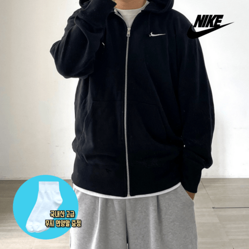 [당일출고/국내정품] 나이키 NIKE NSW 클래식 후드집업 2color _꿀템