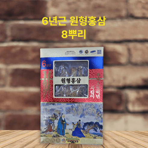 고려홍삼 뿌리홍삼 6년근 원형홍삼 특편 8뿌리, 300g, 2개