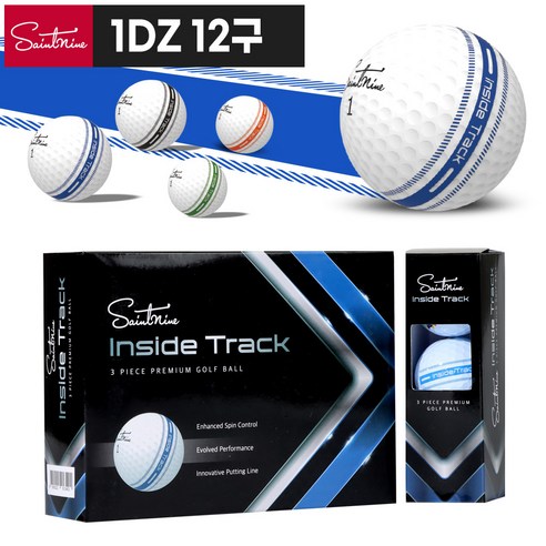세인트나인 인사이드 트랙 골프공 3피스 – 정품 볼의 완벽한 균형과 성능