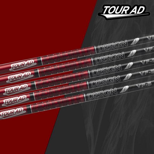 그라파이트 디자인 투어AD 샤프트 VF CQ HD VR IZ TP XC UB DI – 완벽한 퍼포먼스를 위한 선택 _꿀템