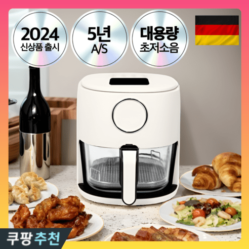 자이머만 4세대 대용량 저소음 글라스 에어프라이어 4.5L _꿀템