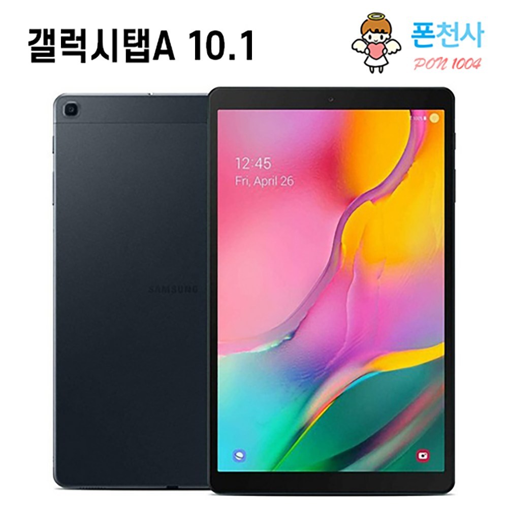 삼성 갤럭시탭A 10.1 2019 SM-T515 32GB 공기계 LTE+WiFi: 휴대성과 성능의 완벽한 조화 _꿀템