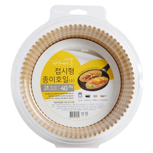 자연에서 온 종이호일 접시형, 노르딕페이퍼의 친환경 선택