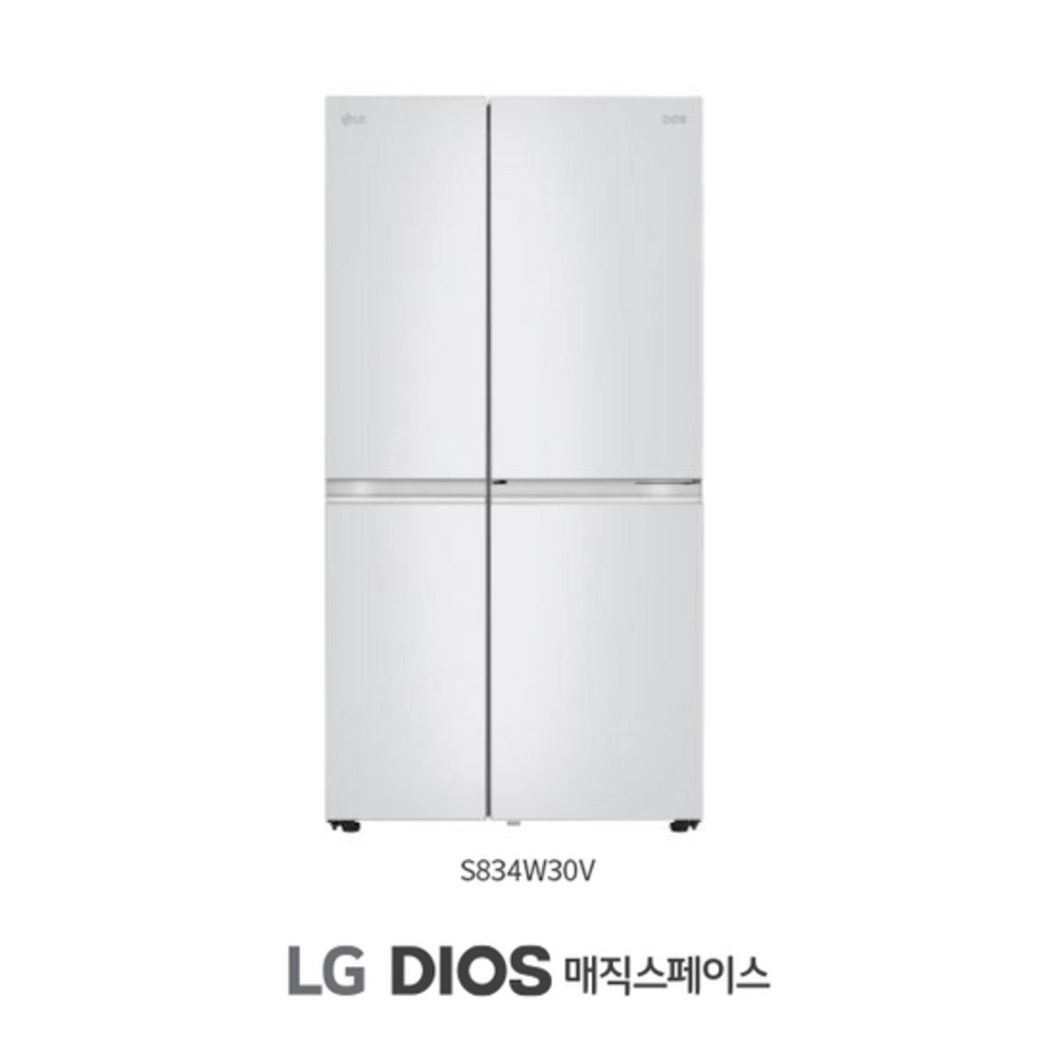 [KT알파쇼핑]LG 디오스 양문형 냉장고 832L 화이트(S834W30V) _꿀템