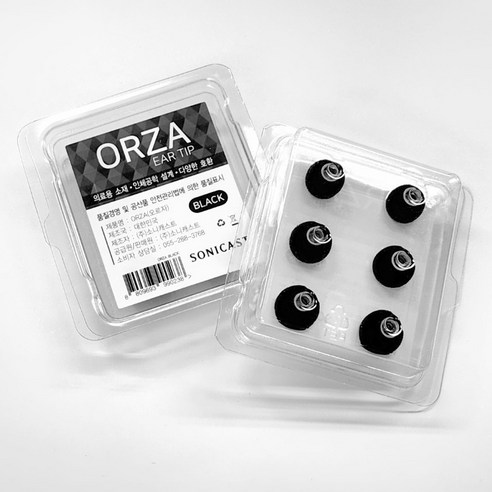 소니캐스트 디렘 오르자 이어팁 세트 – 편안한 착용감과 뛰어난 음질로 당신의 청음 경험을 높이다