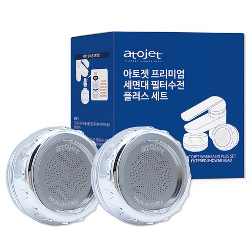 아토젯 프리미엄 세면대 필터 헤드 2p: 깨끗한 물로 편안한 세안을 경험하세요