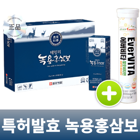 특허공법 국내산 특허공법 6년근 녹용홍삼보 프리미엄 골드 식약처인증