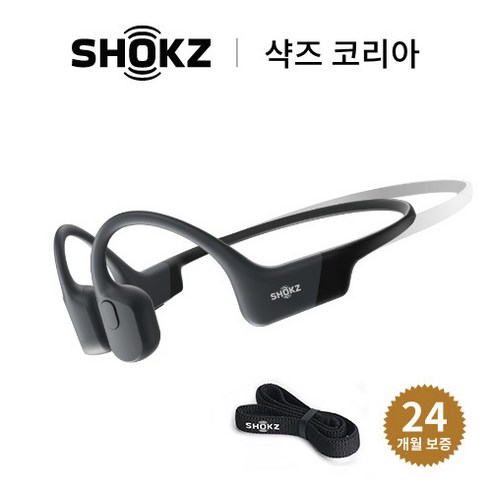 샥즈 오픈런미니 골전도 블루투스 이어폰 S804MINI 국내정품 AS가능