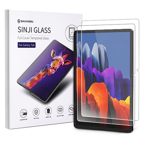 튼튼한 액정보호 필름, 신지모루 풀커버 강화유리 2매 _꿀템