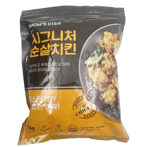 맛있고 건강한 맘스터치 시그니처 순살치킨 – 간편하게 즐기는 프리미엄 치킨 요리 _꿀템