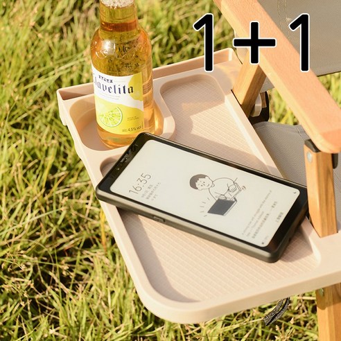 캠프맨 캠핑의자 받침대 트레이 컵홀더 사이드 테이블 – 휴식을 위한 완벽한 솔루션