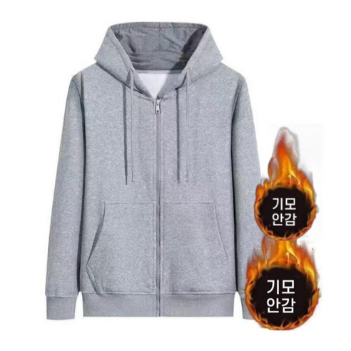 텐퍼센트 베이직 후드집업 봄 가을 오버핏 남녀공용 _꿀템