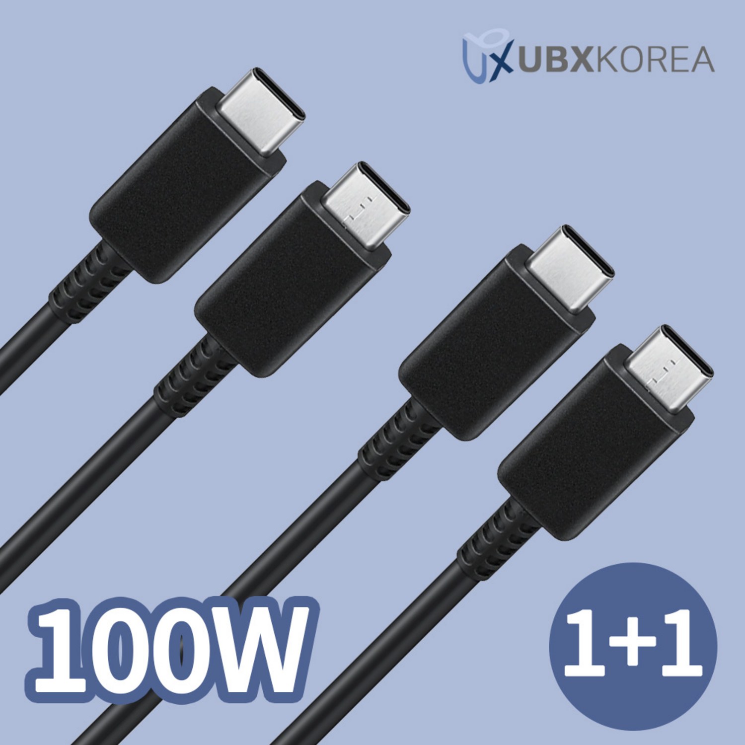 삼성정품 호환 C to C 초고속 충전 케이블: 빠르고 안전한 충전 솔루션 _꿀템